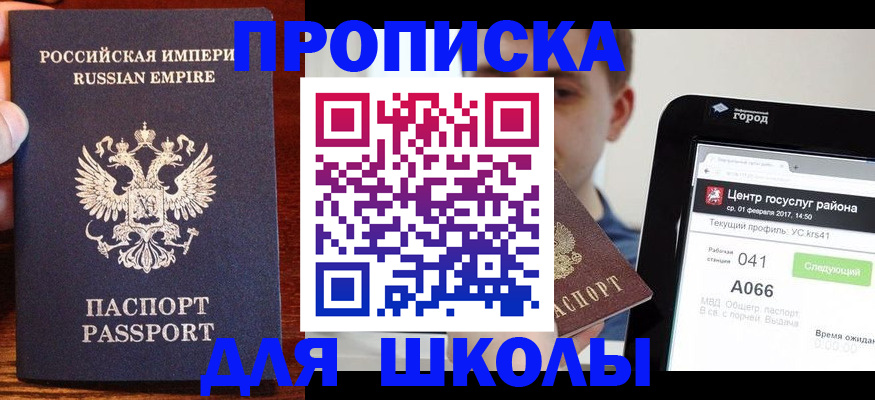 форма 3 в Николаевске-на-Амуре